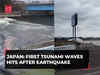 Japan: First Tsunami waves hits after 7.6 magnitude earthquake