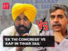 Sandeep Dikshit labels AAP as unreliable after Bhagwant Mann's ' EK Thi Congress' barb