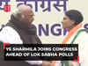 YS Sharmila, Andhra CM Jagan Mohan Reddy’s sister, joins Congress ahead of Lok Sabha elections