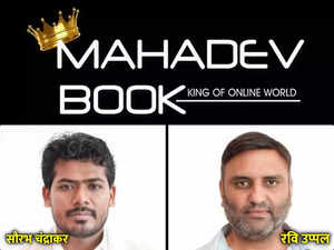 Mahadev App Case Accused