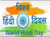 Happy World Hindi Diwas 2024: Best hindi wishes, poetry, messages, quotes, whatsapp status