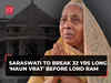 Ram Mandir consecration: 85-year-old Saraswati Devi to break 'Maun Vrat' after 32 years on January 22
