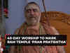 Ram temple: Amid claims of top seers boycotting consecration, Shankaracharya of TN mutt announces 40-day worship