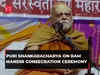 No differences between four Shankaracharyas over Ram Mandir consecration ceremony: Nischalananda Saraswati