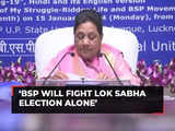 Lok Sabha polls 2024: Mayawati announces to go alone; 'will think about alliance after elections'