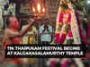 Thaipusam festival begins at Kalgakasalamurthy temple in Tamil Nadu's Thoothukudi