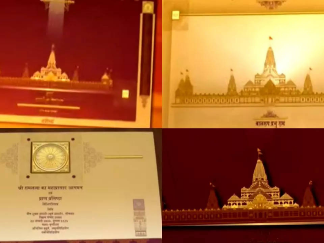 ​ Ayodhya Ram Temple invitation​ card
