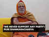 Puri Shankaracharya amid skipping Ram Mandir inauguration: 'We never support or speak against any party'