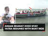 Rahul Gandhi resumes 'Bharat Jodo Nyay Yatra' in Assam with boat ride to Majuli