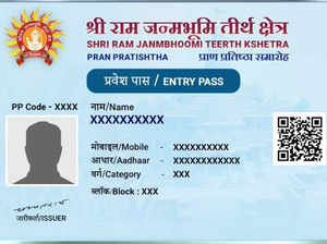 Ram mandir pass