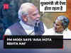 ‘Modi, Modi’ slogans at PM Modi's event sharing stage with Siddaramaiah, he says ‘aisa hota rehta hai’
