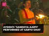 Ayodhya: ‘Sandhya Aarti’ performed at Saryu Ghat on eve of Ram Mandir ‘Pran Pratishtha’ ceremony