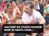 Rahul Gandhi denied entry into Assam local temple, says 'aaj sirf ek vyakti mandir mein ja sakta hain...'