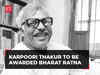 Karpoori Thakur, 'Jan Nayak' of Bihar politics, to be awarded Bharat Ratna posthumously