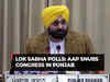 Lok Sabha Elections 2024: Punjab CM Bhagwant Mann snubs Congress party, says 'will go alone...'