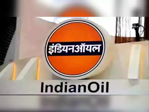 IOCL