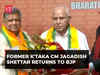 Former Karnataka CM Jagadish Shettar quits Congress, returns to BJP