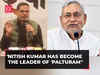 Bihar Political Turmoil: Nitish Kumar, BJP and every other leader is also a 'paltumaar', says Prashant Kishor