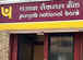 PNB raises profit guidance to Rs 7,000 cr for FY24