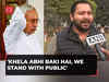 Bihar: On Nitish Kumar joining NDA, Tejashwi Yadav says, 'Khela abhi baki hai, we stand with public'