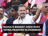 Bharat Jodo Nyay Yatra: Rahul Gandhi’s yatra enters third day in Jharkhand, resumes from Dhanbad