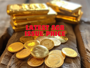 latest sgb issue price
