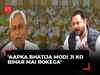 Bihar floor test debate I Top moments from Tejashwi Yadav's speech
