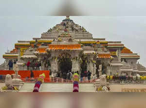 Ayodhya Ram Mandir Important gk