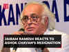Congress' Jairam Ramesh reacts to Ashok Chavan’s resignation: 'Some people’s exit doesn’t mean...'