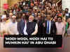 PM Modi greets members of Indian Diaspora gathered at a hotel in Abu Dhabi