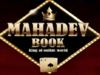 ED makes 9th arrest in Mahadev betting app case