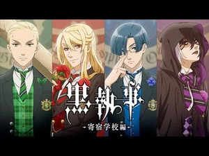 Black Butler: Public School Arc: Here’s confirmed release date, where to watch, trailer and more