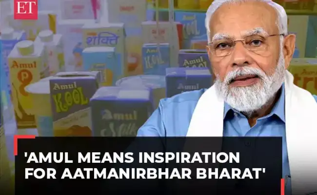 Amul: Amul to celebrate golden jubilee on Thursday, discuss vision for ...