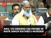 'CBI will investigate Haryana INLD chief Nafe Singh Rathee's murder': Anil Vij in State Assembly