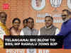 Lok Sabha Elections 2024: Big blow to BRS; Telangana MP Pothuganti Ramulu, 4 others join BJP