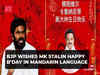'Happy b'day in your favourite language...': BJP wishes Stalin after DMK China flag rocket ad gaffe