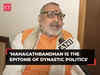 Giriraj Singh on defections in RJD and Congress: Mahagathbandhan is the epitome of dynastic politics