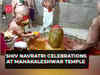 Ujjain: Shiv Navratri celebrations in full swing at Mahakaleshwar temple