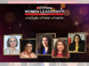 ETPWLA 2024: The inaugural summit resonates with the ‘Include, Invest, Inspire’ theme for fostering funding, mentorship, and advocacy for women in leadership roles