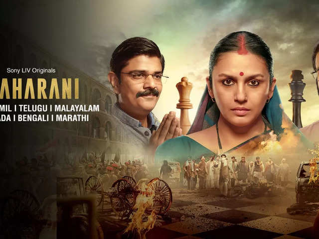 ‘Maharani’ (Season 3)