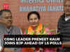 Suspended Congress MP Preneet Kaur joins BJP ahead of LS polls