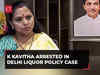 Delhi liquor scam: BRS MLC K Kavitha arrested by ED after raids; KTR argues with agency officials