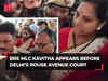 Delhi excise policy case: BRS MLC K Kavitha appears before Rouse Avenue Court, says 'arrest illegal'