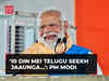 '10 Din Mein Telugu Seekh Jaaunga…': Impressed by translator, here's what PM Modi said in Telangana