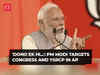 PM Modi targets Congress and YSRCP in AP: 'Dono ek hi chatte-batte ke aaju baaju hai…'