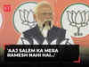 'Aaj Salem ka mera Ramesh nahi hai...': PM Modi breaks down remembering departed BJP leader in Tamil Nadu