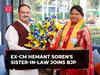 Jharkhand: Former CM Hemant Soren's sister-in-law and MLA Sita Soren joins BJP