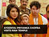Ayodhya: Priyanka Chopra, along with husband Nick Jonas and daughter Maltie, visits Ram Temple