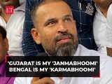 Gujarat is my 'janmabhoomi' and Bengal is my 'karmabhoomi': Yusuf Pathan at Murshidabad rally