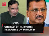 Arvind Kejriwal Arrest: AAP announces 'Gherao' of PM Modi's residence on March 26